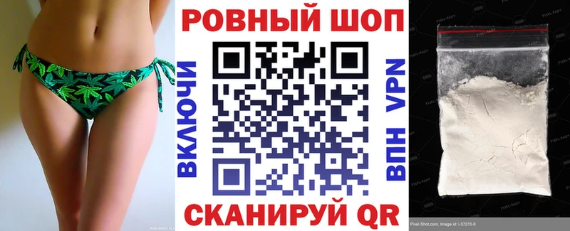 Наркошоп Петухово Канабис  Кокаин  ГАШ  СОЛЬ  МЕФ 
