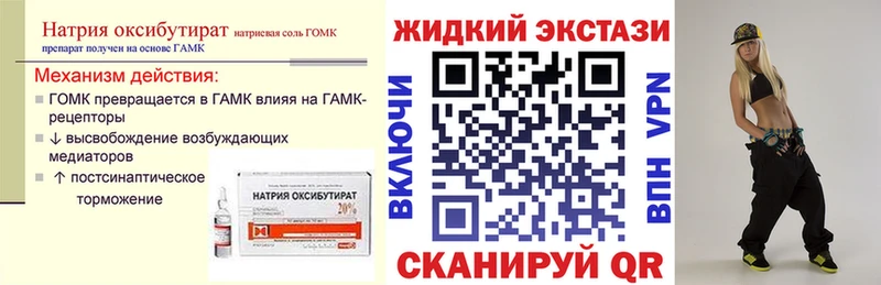 продажа наркотиков  Петухово  БУТИРАТ Butirat 