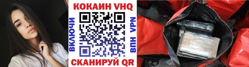 Cocaine 99%  как найти закладки  Петухово 