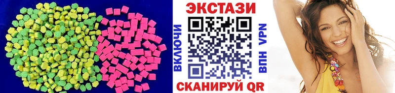 ЭКСТАЗИ MDMA  Петухово 