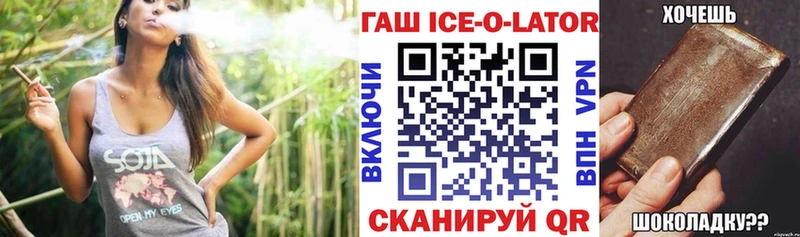 где найти   Петухово  Гашиш убойный 