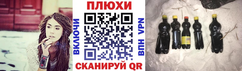 ГАШ хэш Петухово