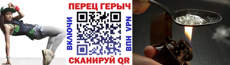 даркнет официальный сайт  Петухово  Героин хмурый 
