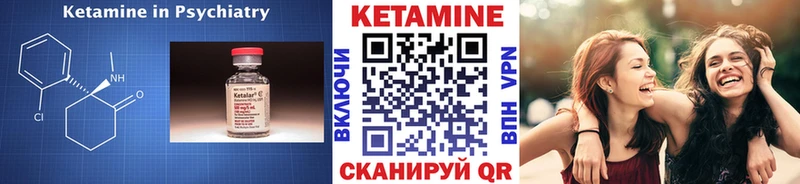 закладка  Петухово  OMG ONION  Кетамин ketamine 