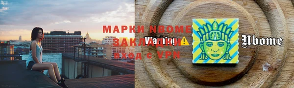 метамфетамин Арсеньев