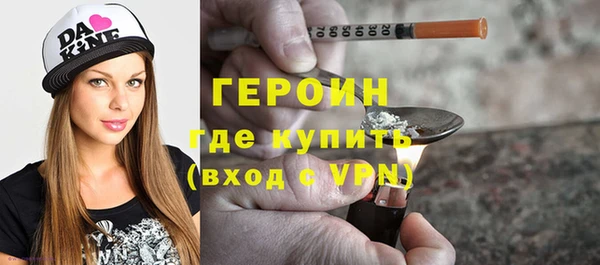 гашиш Балабаново