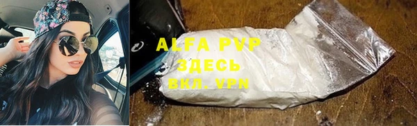 гашиш Балабаново