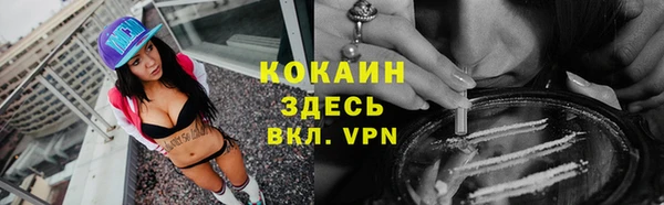 метамфетамин Арсеньев