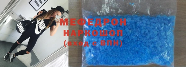 эйфоретик Армянск