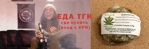 гашиш Балабаново