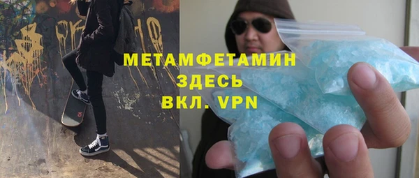 прущая мука Аркадак