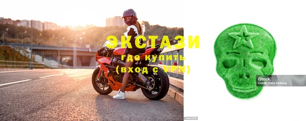 эйфоретик Армянск