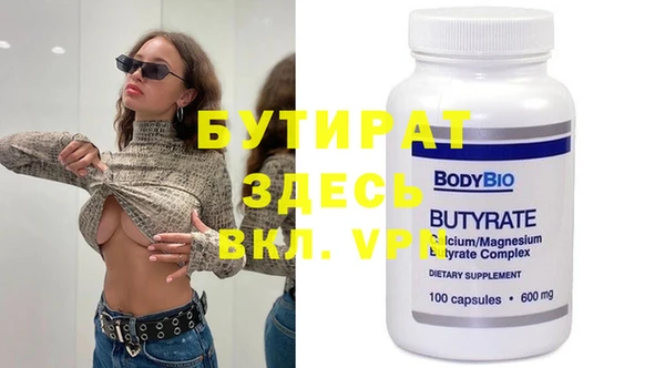 метамфетамин Арсеньев