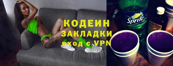 герыч Баксан