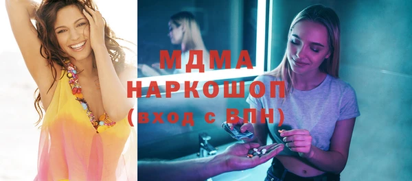 прущая мука Аркадак