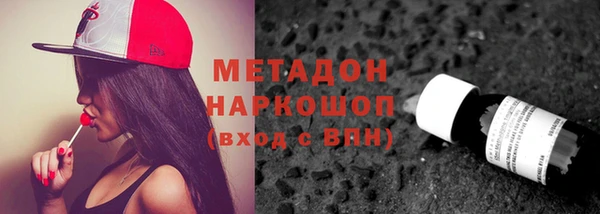 прущая мука Аркадак