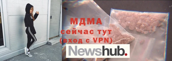 метамфетамин Арсеньев