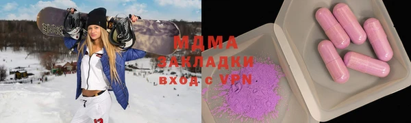 ALPHA-PVP Балахна