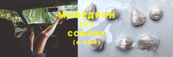 гашиш Балабаново