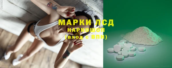 эйфоретик Армянск