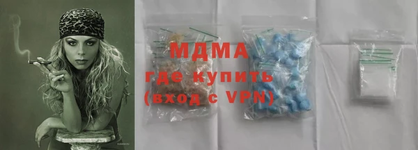 герыч Баксан