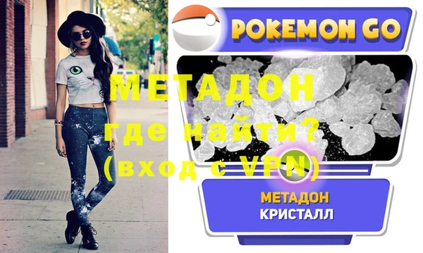 герыч Баксан