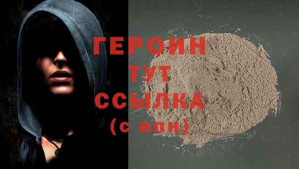 герыч Баксан