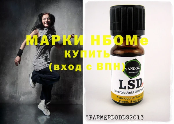 метамфетамин Арсеньев