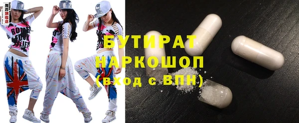герыч Баксан