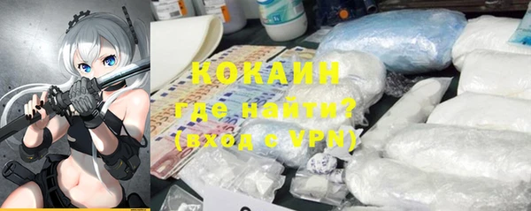 метамфетамин Арсеньев
