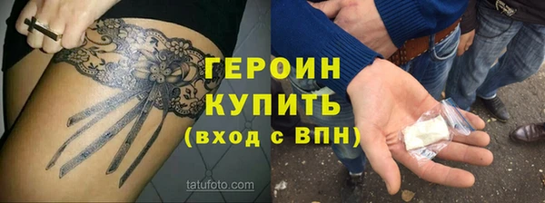 гашиш Балабаново