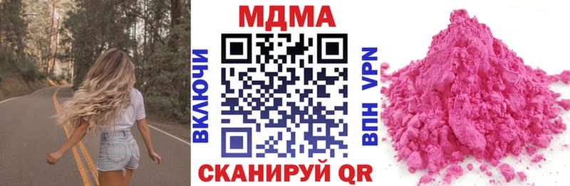 МДМА crystal  MEGA маркетплейс  Петухово  сколько стоит 