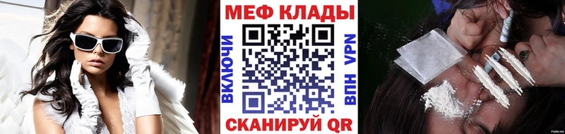Мефедрон мука  mega сайт  Петухово  цены наркотик 