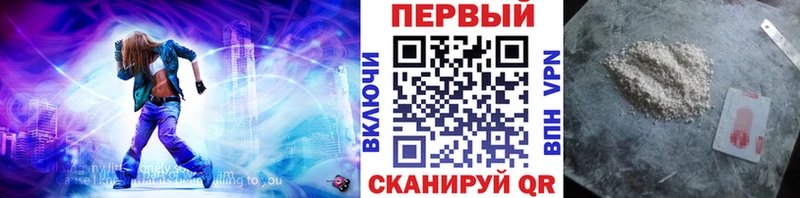 Метамфетамин Methamphetamine  Петухово 