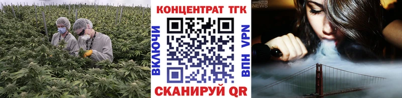 ТГК THC oil  закладки  Петухово 